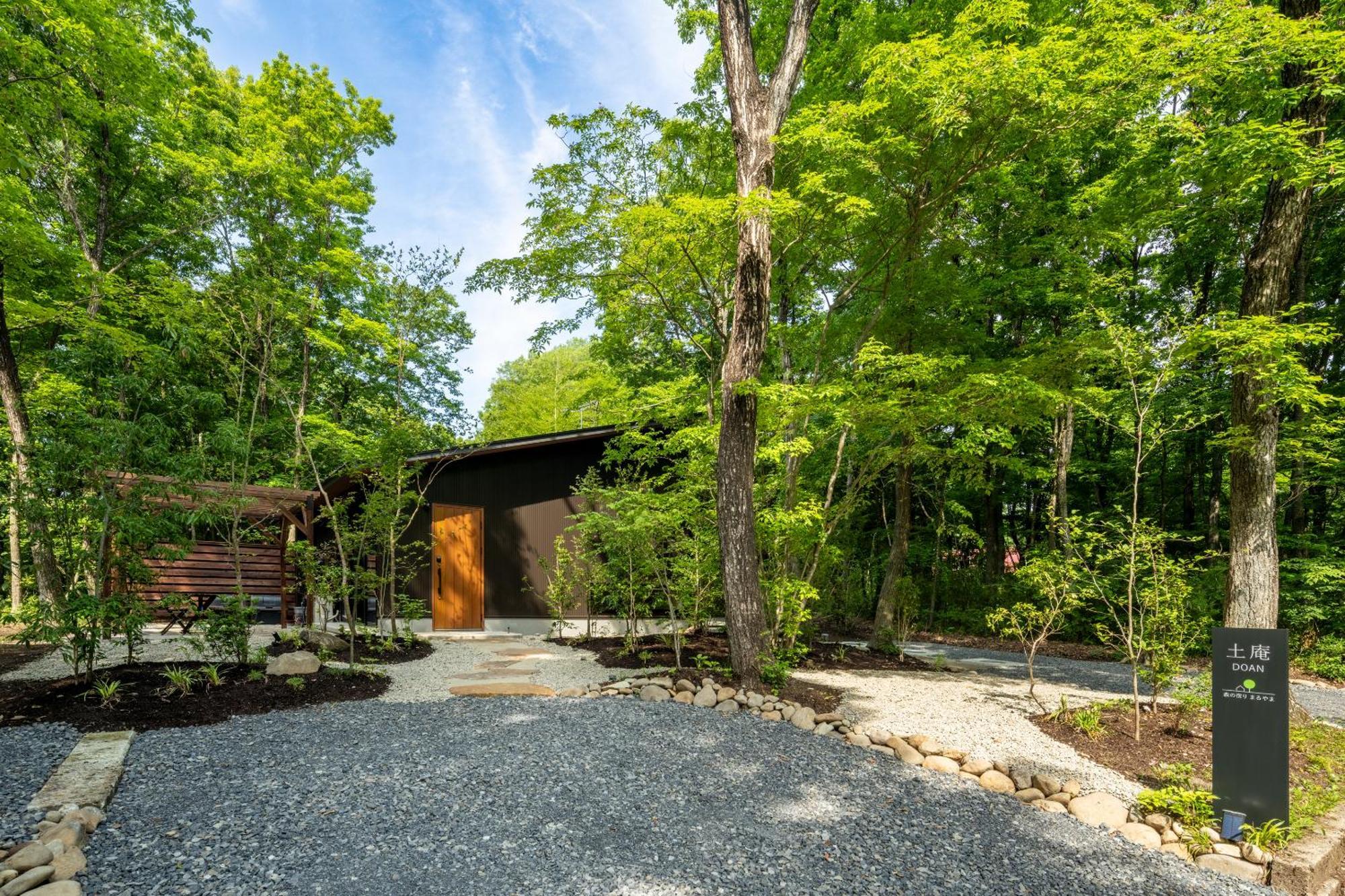 森の宿り 土庵まるやま Villa Nasu Luaran gambar